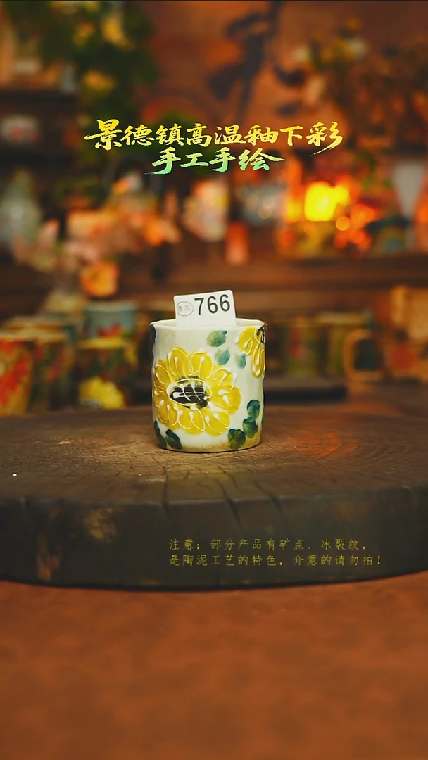 素简暖陶集手作766