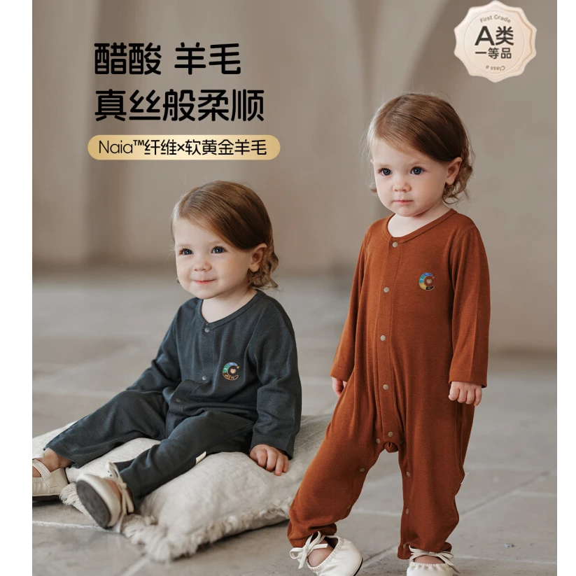 【醋酸羊毛轻奢爬爬衣】婴儿连体衣宝宝A类新生儿包屁衣秋款哈衣