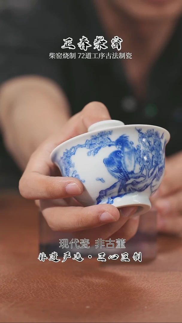 正春堂@@鹦鹉盖碗B品开片