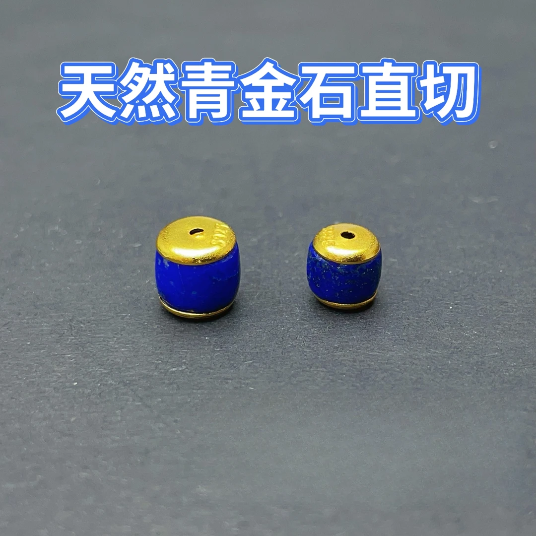 【千奇饰品】B976天然青金石鼓珠直切精工贴片时尚 6-7mm多样性发一