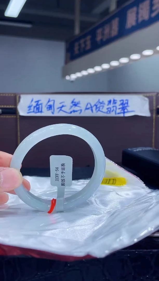 未镶嵌手镯（贵妃镯）翡翠18