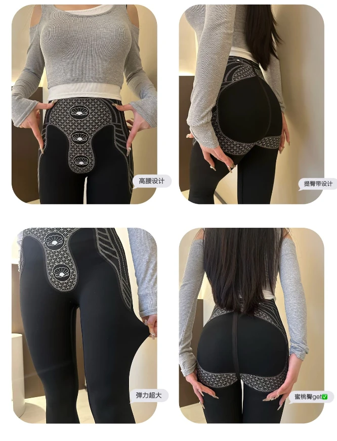 常规款裸感超高腰提臀速干高弹力健身瑜伽