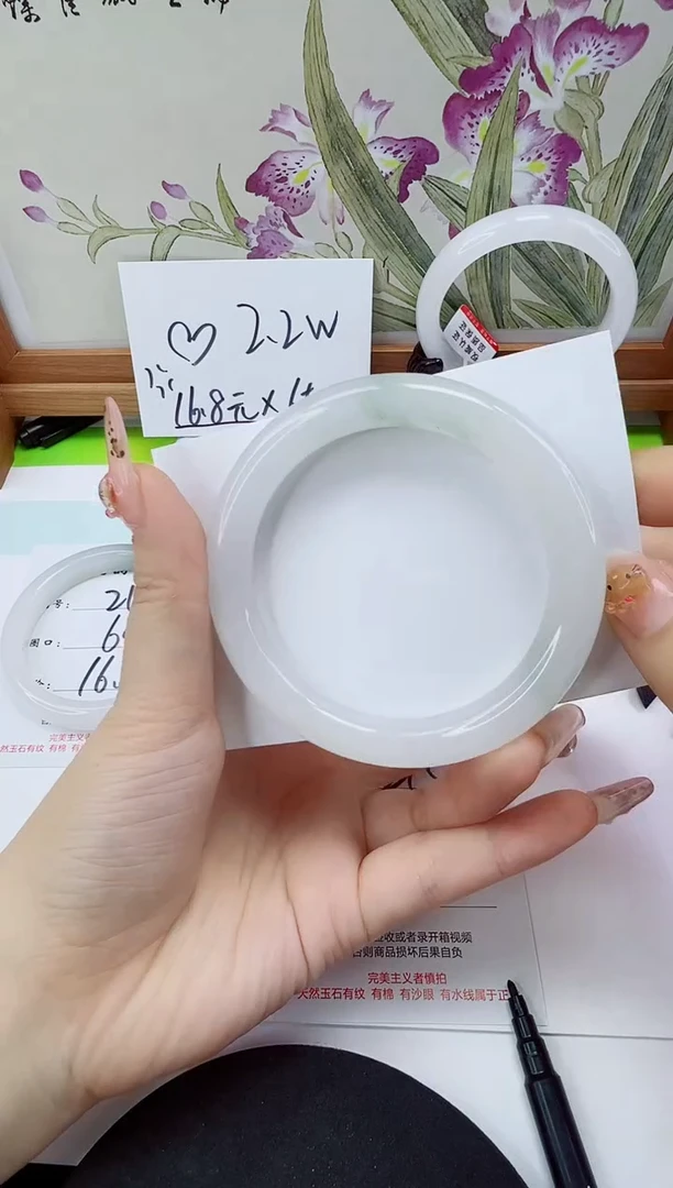 未镶嵌手镯石英岩玉215-58/59