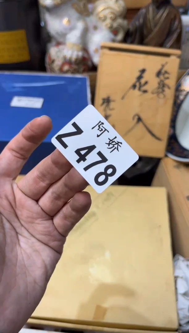 【闪购商品】瓷片478 SpongeBob、