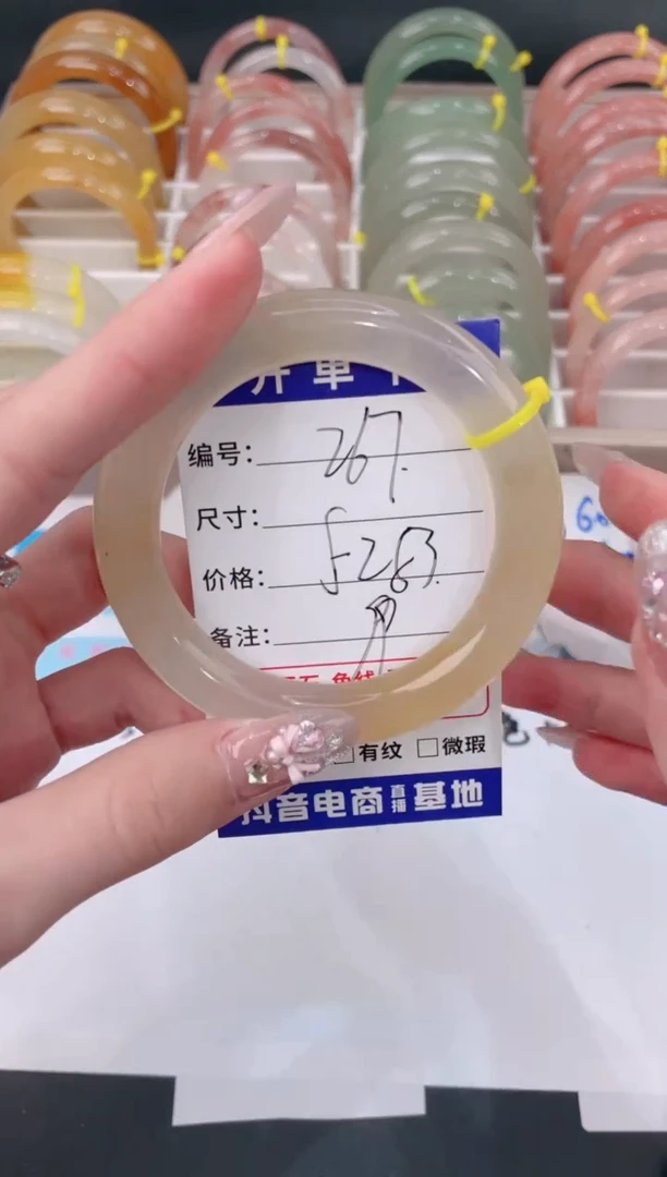 未镶嵌手镯石英质玉267