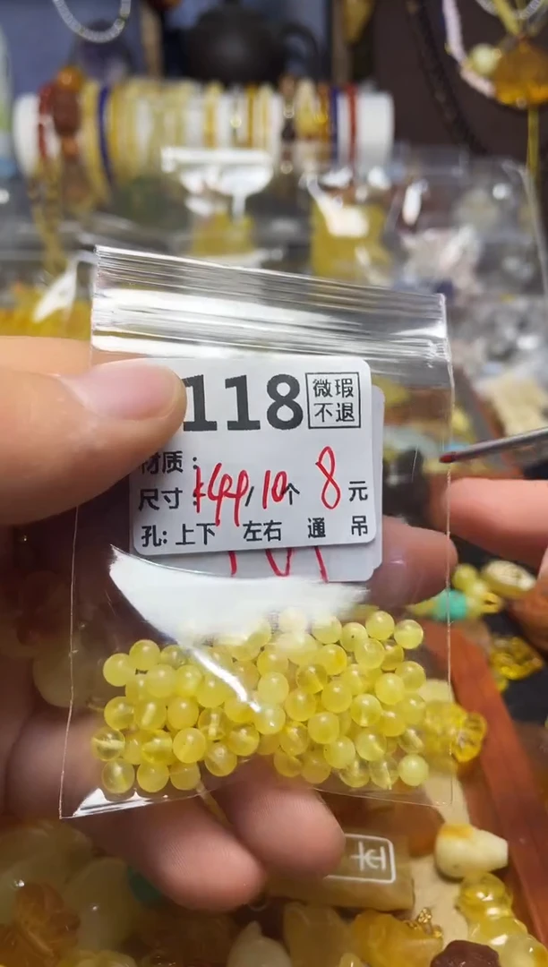【闪购商品】琥珀珠宝奇石未镶嵌F118