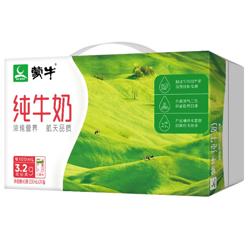 蒙牛利乐包纯牛奶250ml*24（日期请致电门店）