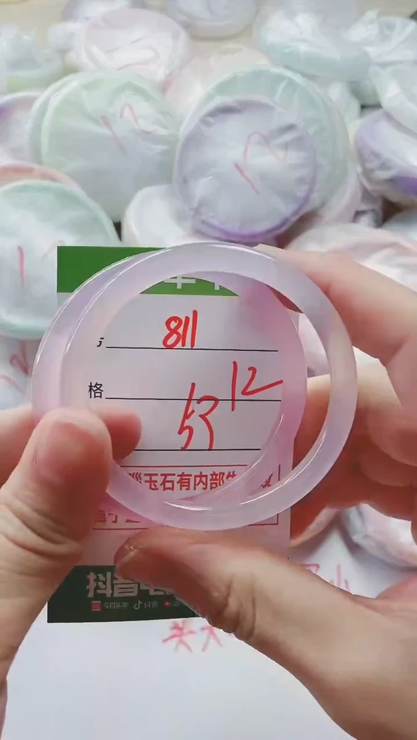 【闪购商品】玛瑙/玉髓手镯未镶嵌811