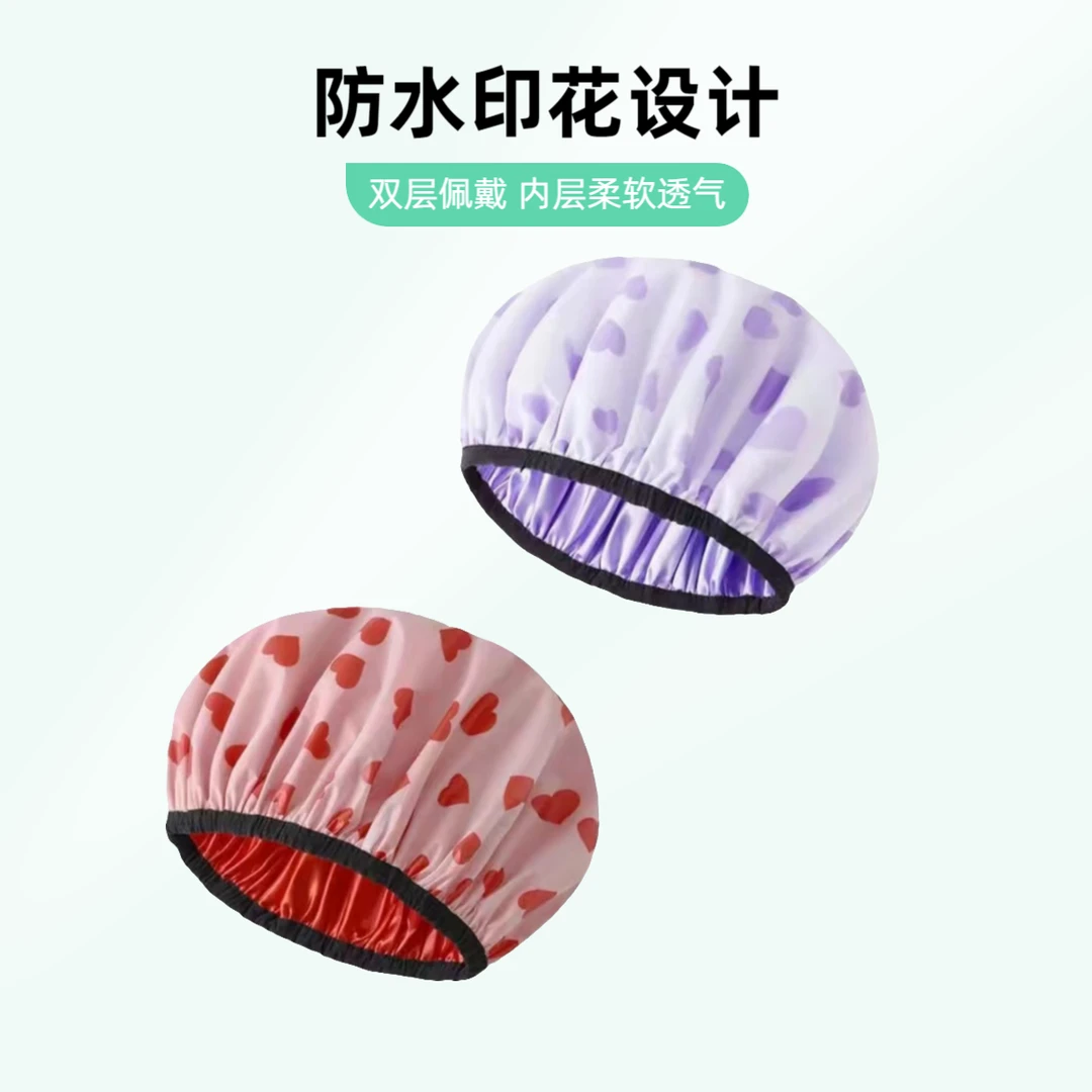 沐浴帽出口品质双层色丁防水浴帽洗澡帽家用防尘防油烟套头不闷汗
