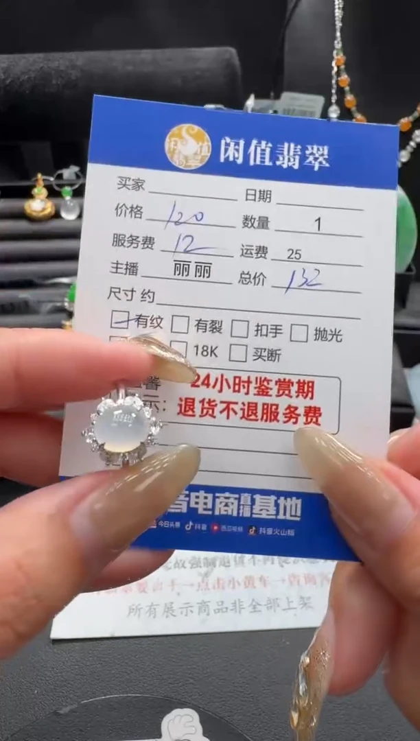 银S925镶嵌戒指翡翠翡翠戒指