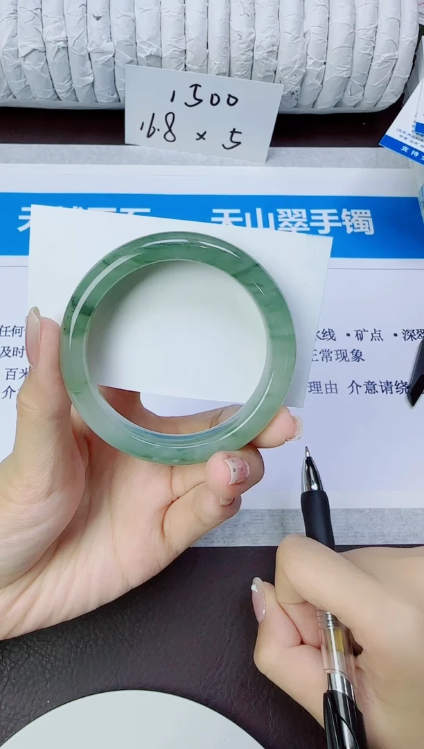 石英质玉手镯未镶嵌22/64