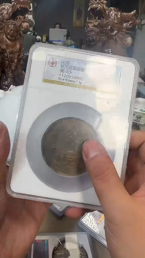 铜浩海古玩杂项88888888