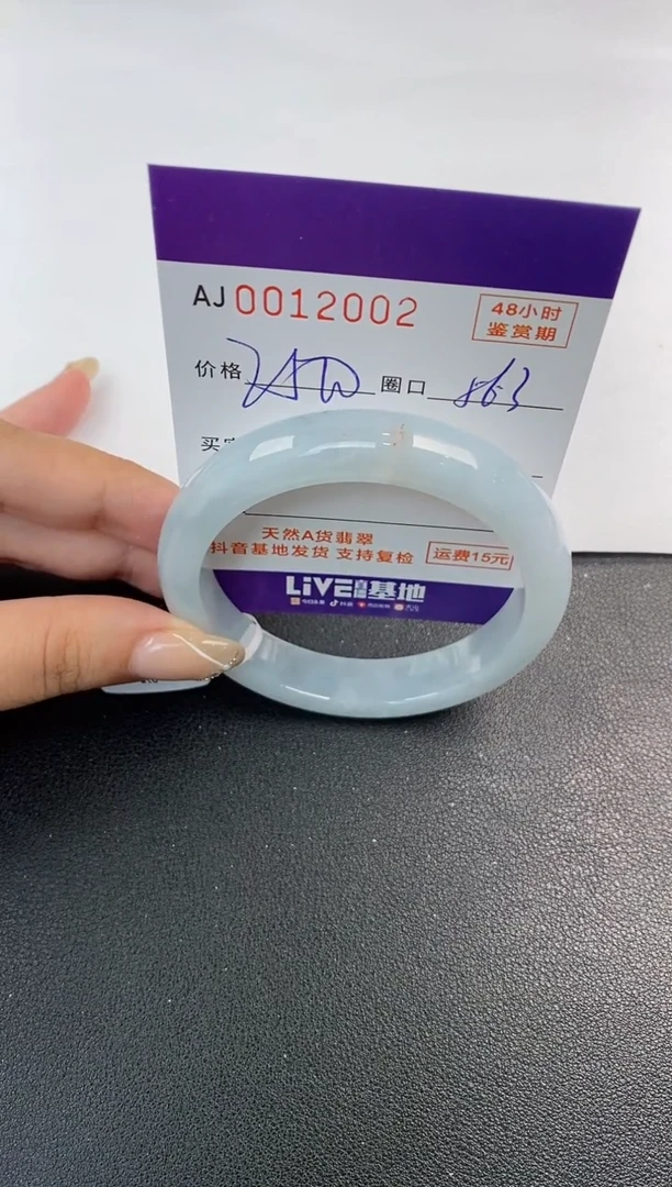 未镶嵌手镯翡翠少***妈天然A货翡翠