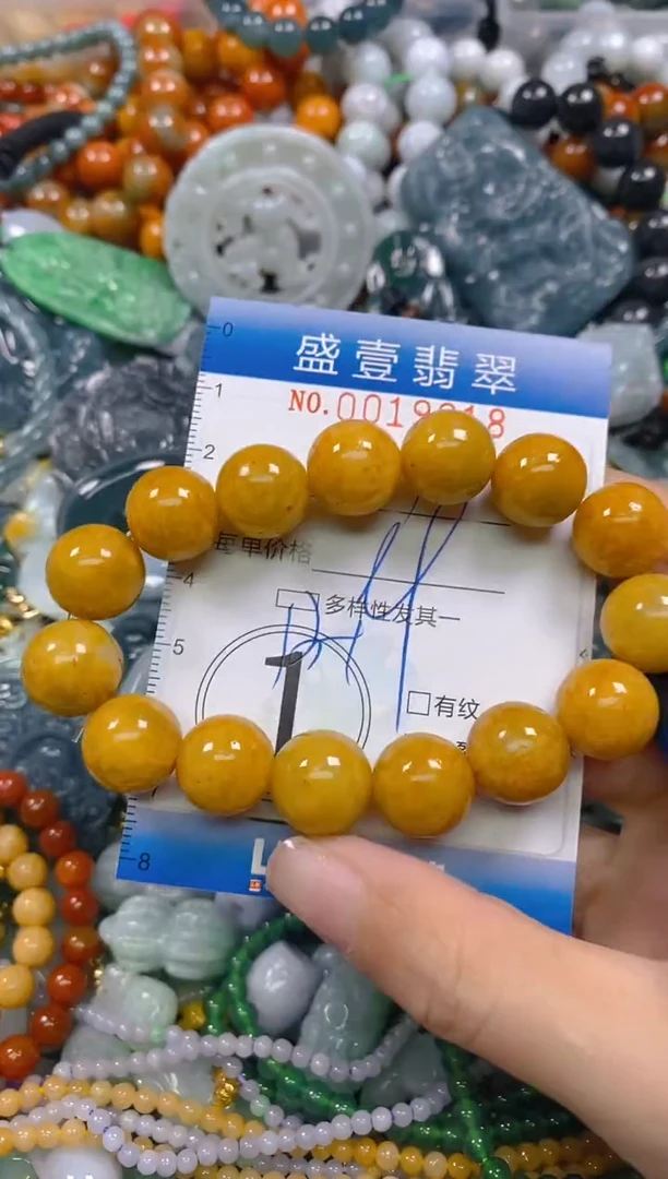 颈饰未镶嵌翡翠闪购0019918