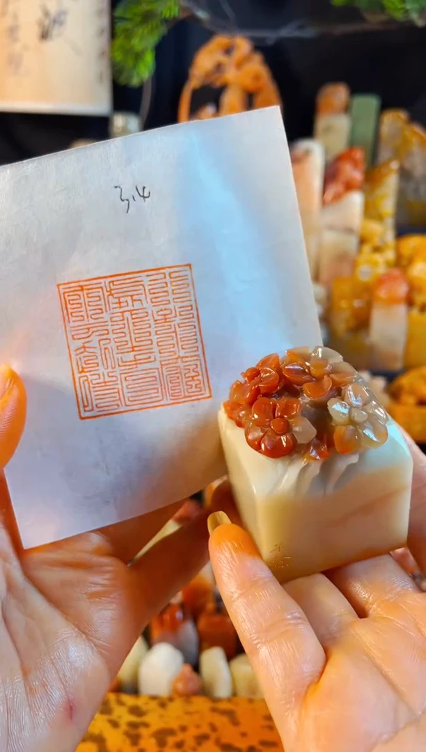寿山石印石手工篆刻《行到水穷处坐看云起时》