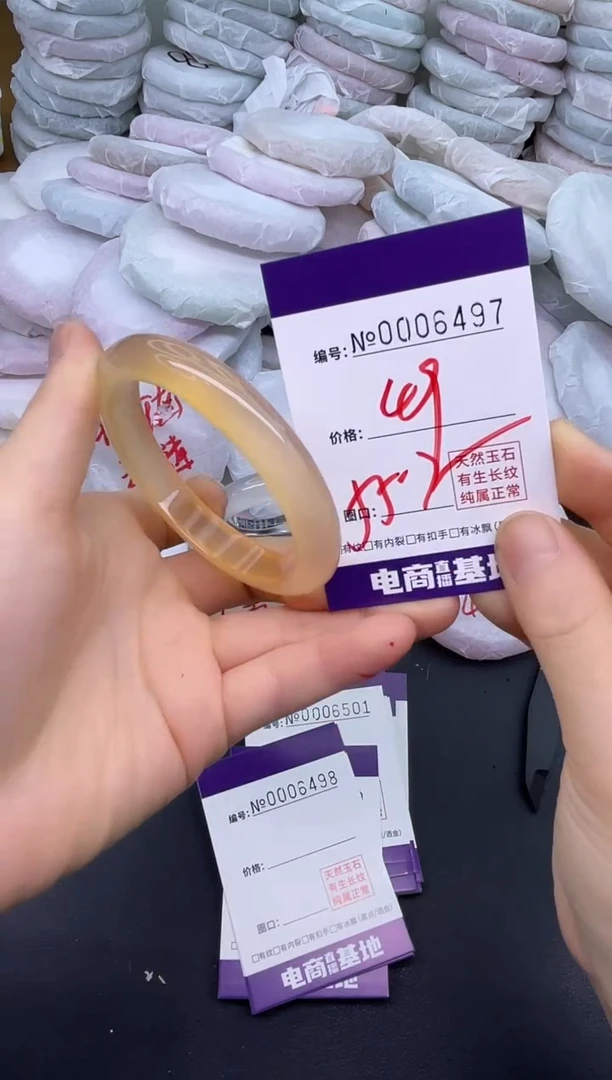 玛瑙/玉髓手镯未镶嵌6497