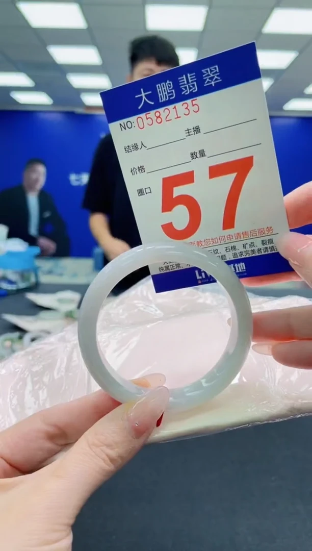 未镶嵌手镯翡翠AAAAAAAAAAAAAAAAAA