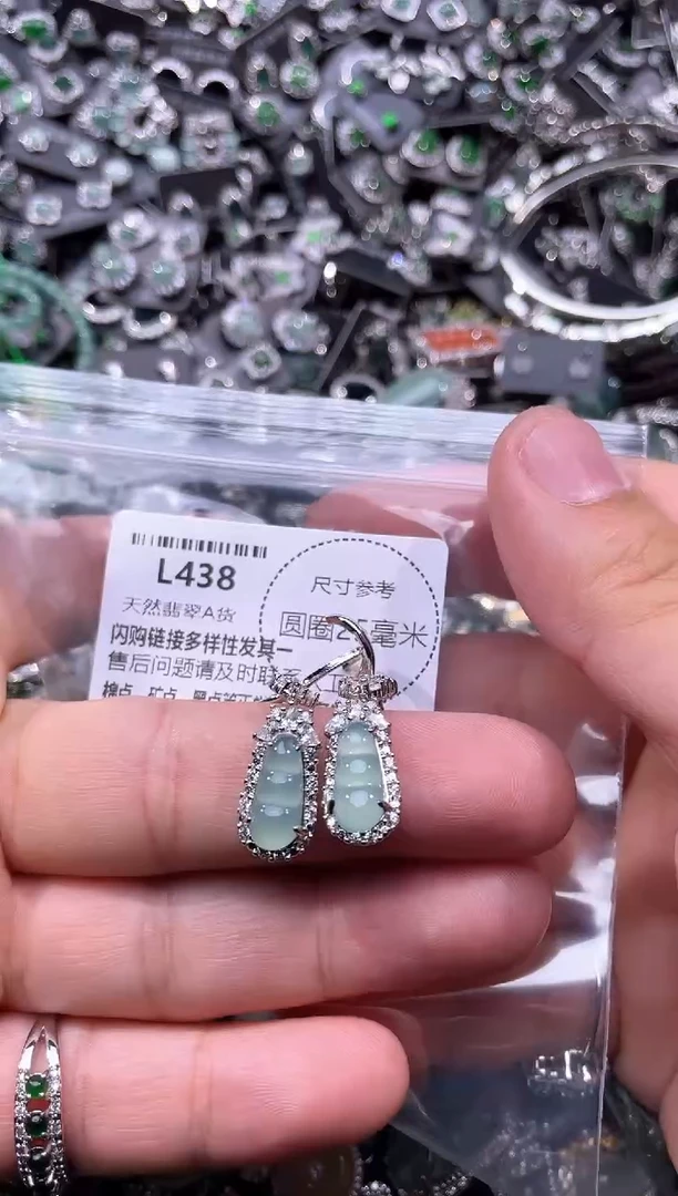 翡翠未镶嵌颈饰L438耳扣