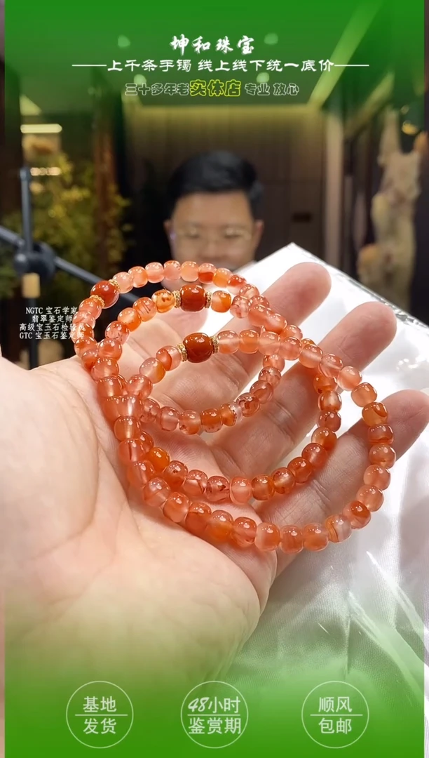 未镶嵌手链南红玛瑙南红手串多样性发货发其一