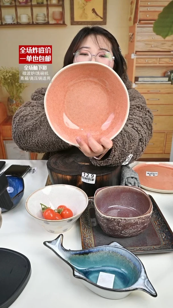 【闪购商品】瓷【外贸捡漏】菜碗（默认微瑕）