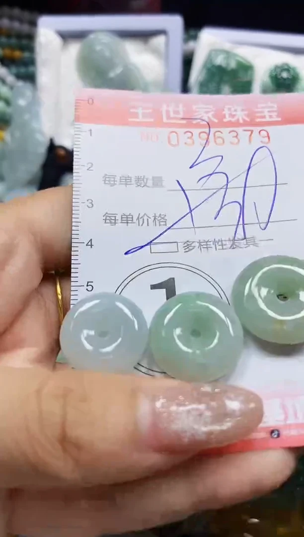颈饰未镶嵌翡翠闪购0396379多样性发其一