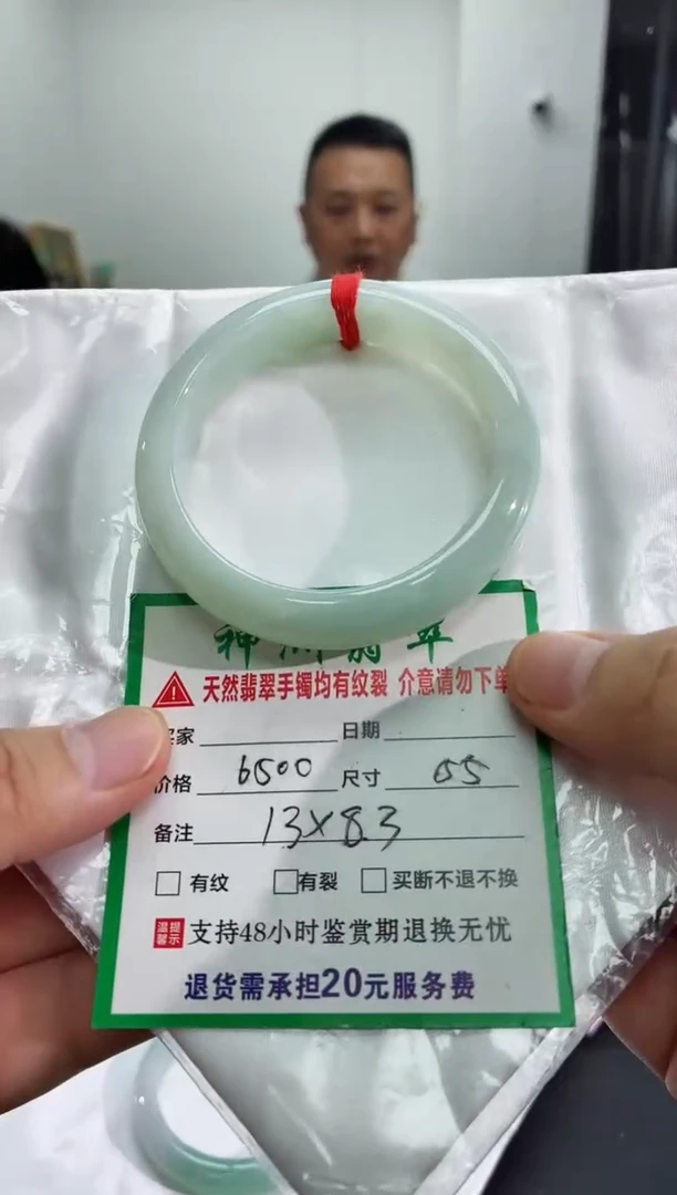 未镶嵌手镯翡翠翡翠手镯56