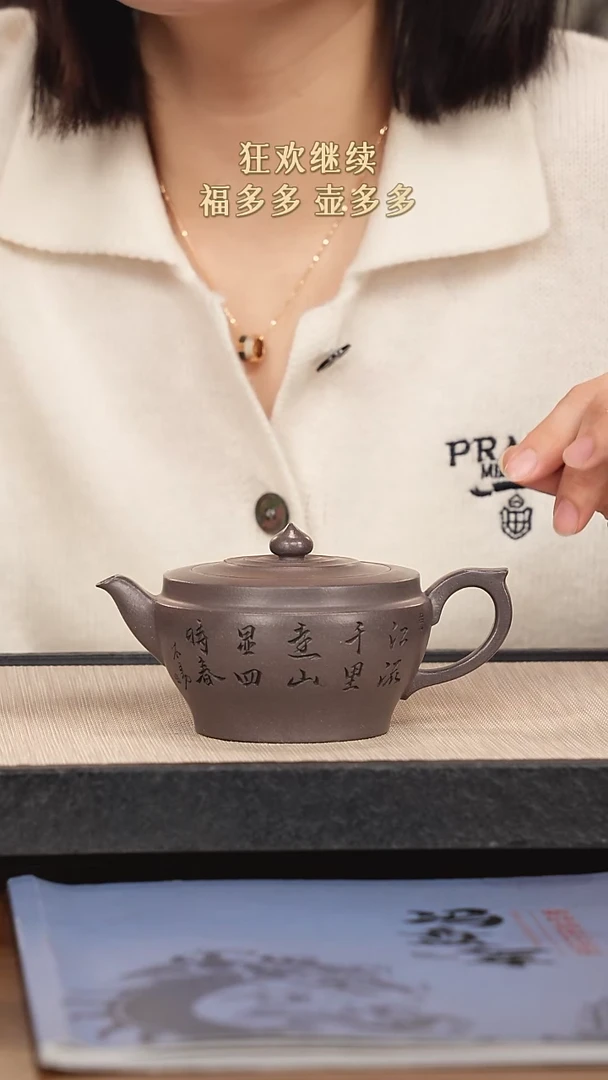 【闪购商品】紫砂茶壶紫砂紫砂紫砂