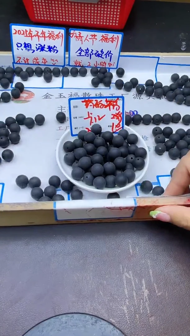 【闪购商品】琥珀裸石未镶嵌药珀带香Y1948 12MM 10颗