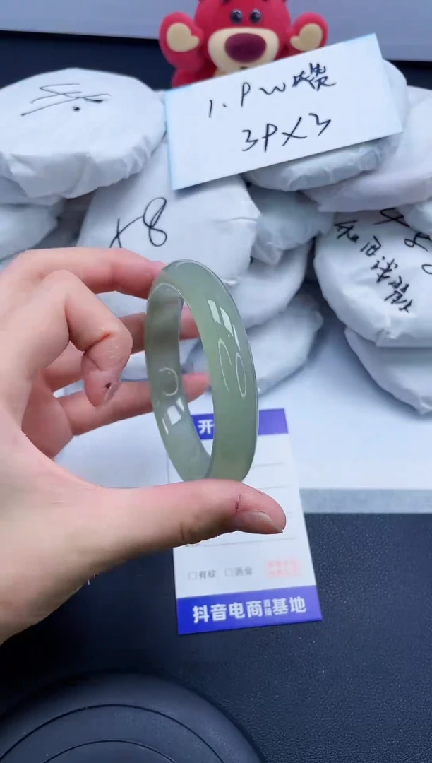 【闪购商品】石英质玉手镯未镶嵌221/56.2