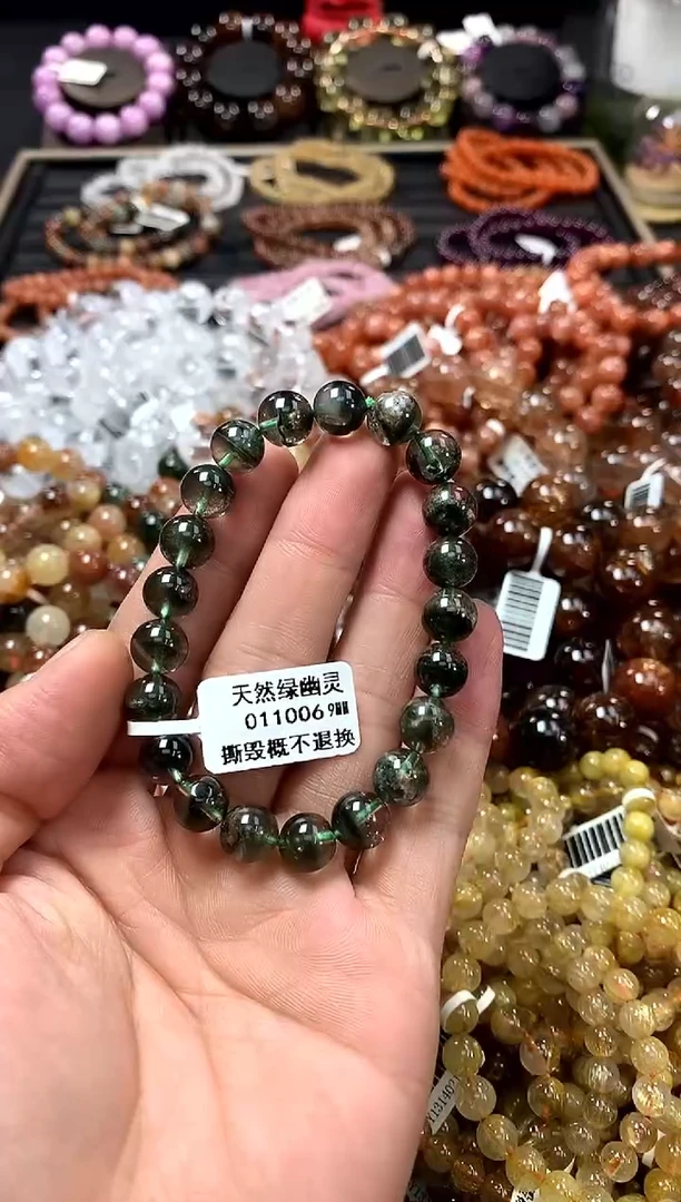 未镶嵌手链水晶9*