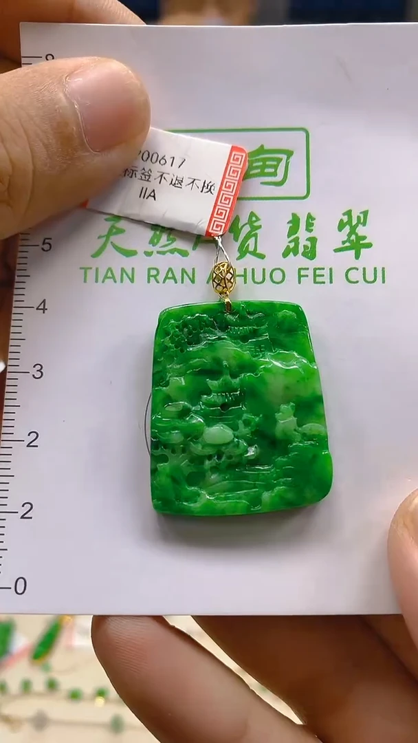 颈饰18K金镶嵌翡翠新号开播 全场乱卖