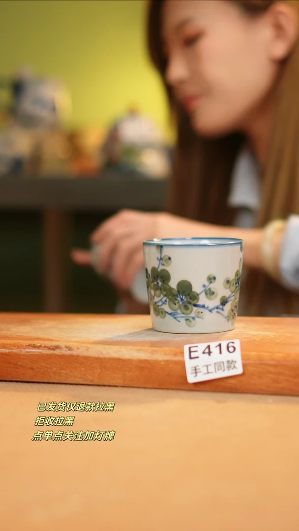 【闪购商品】其他E416窑林瓷业瓷器