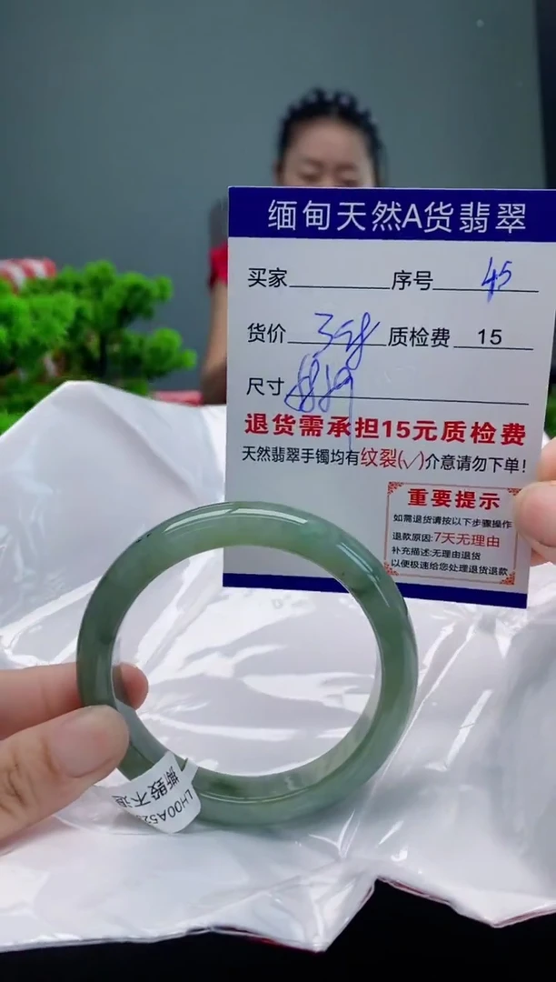 翡翠手镯未镶嵌45缅甸天然A货翡翠需包容瑕疵，介意慎拍