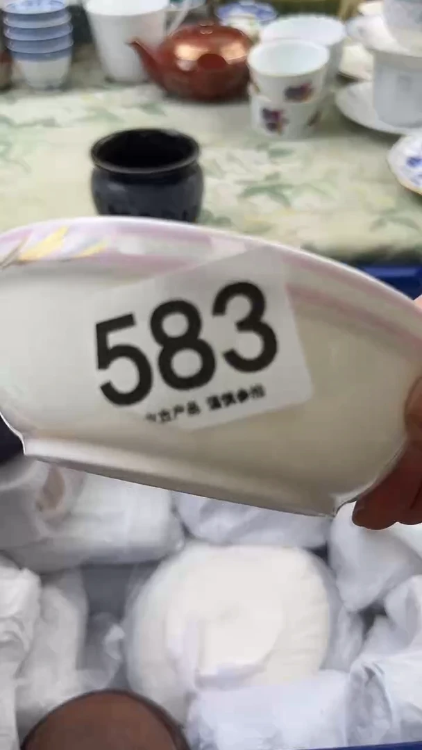 瓷片上**水583.......