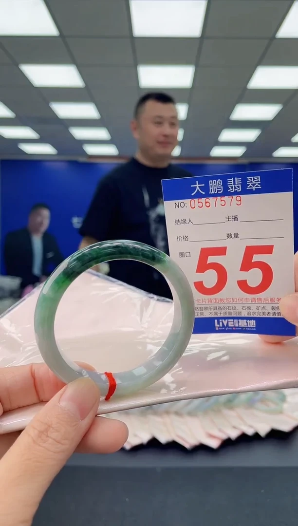 未镶嵌手镯翡翠AAAAAAAAAA