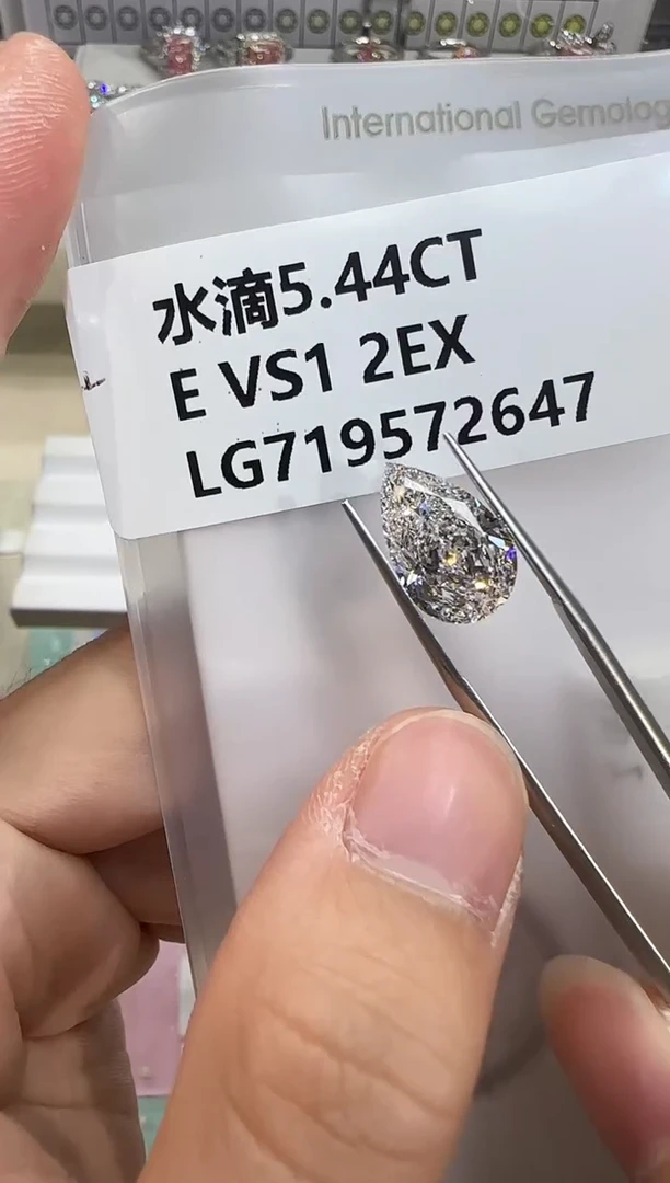 裸石实验室培育钻石5.44ct