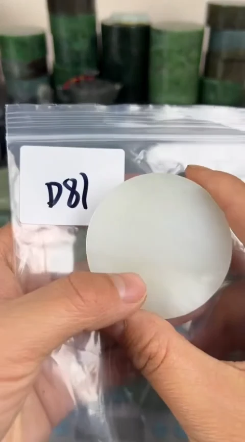 【闪购商品】和田玉珠宝半成品未镶嵌镯心