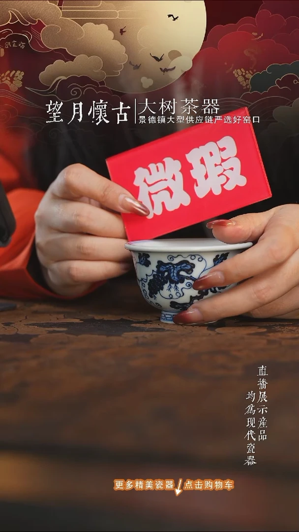 杯子陶瓷三方器合葡萄中压手杯