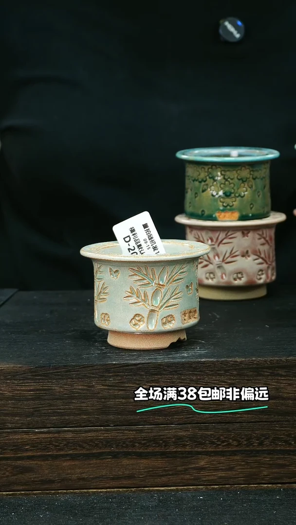 七里烧默认微瑕9-15-207-6