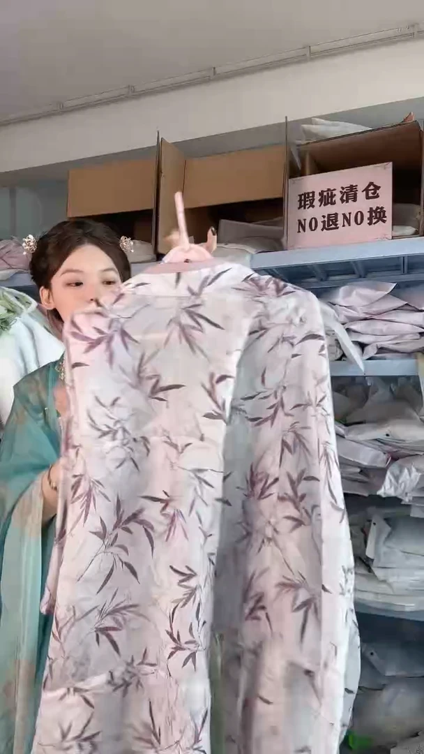 紫竹外套。不退换