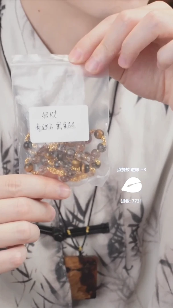 纯铜石英石貔貅米米 che