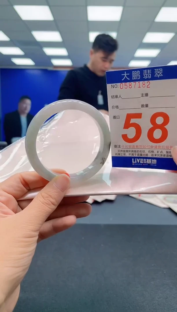 未镶嵌手镯翡翠AAAAAAAAAA