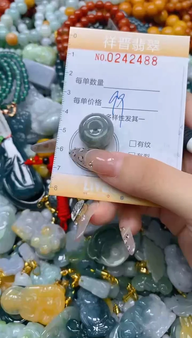 颈饰未镶嵌翡翠闪购0242488多样性发其一