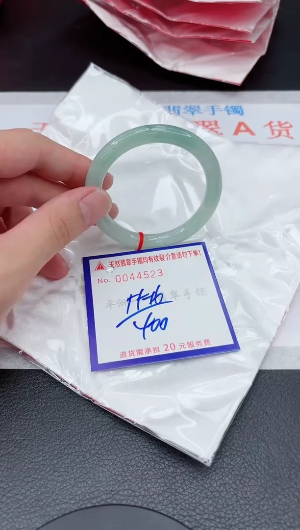 翡翠手镯未镶嵌11111111111
