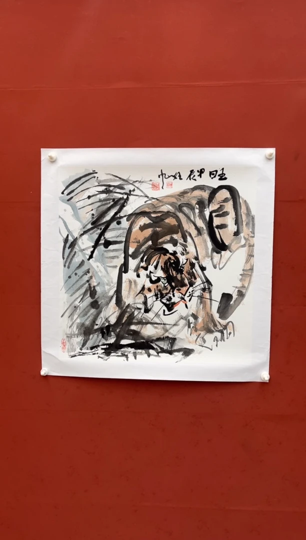 【闪购商品】国画旺-70斗方-托底-宣