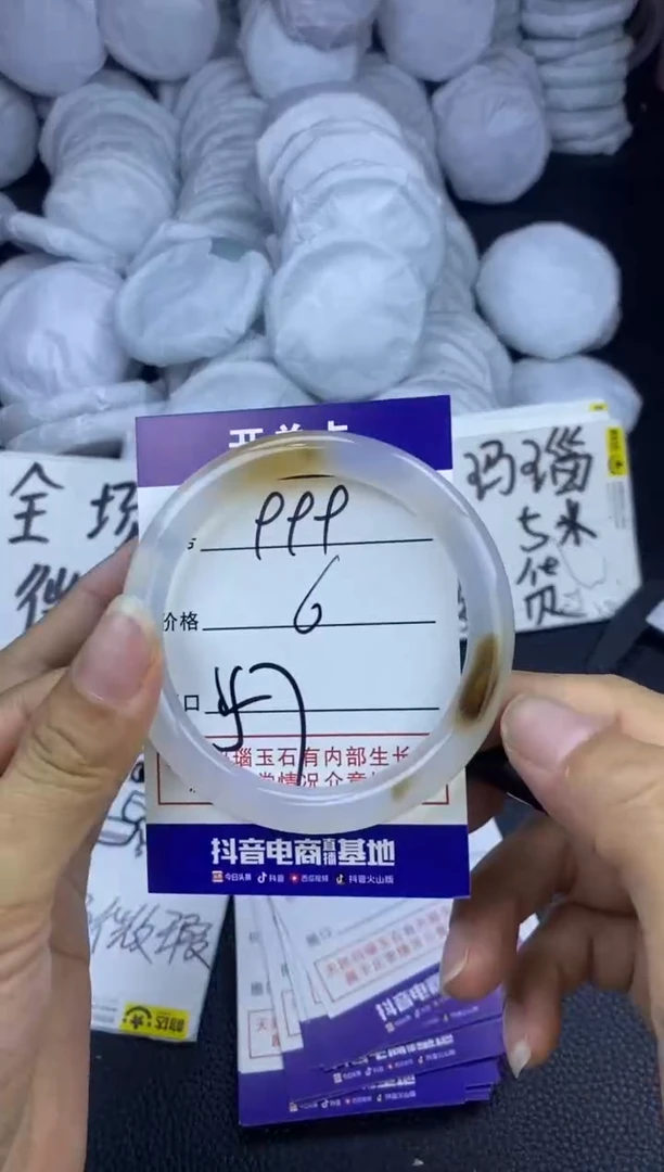 玛瑙/玉髓手镯未镶嵌999