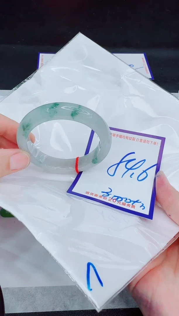 未镶嵌手镯翡翠11111111111