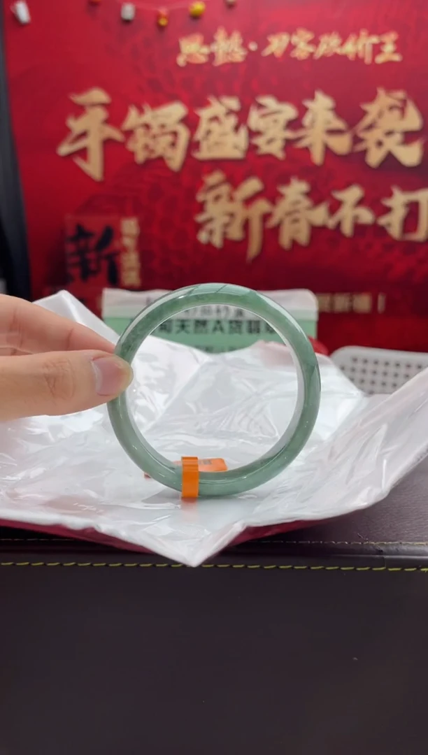 【闪购商品】翡翠手镯未镶嵌9翡翠手镯