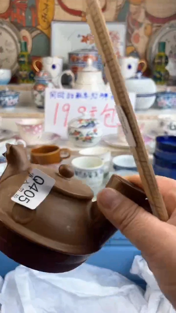 【闪购商品】瓷啊啊啊啊啊啊啊啊啊啊啊啊啊啊405