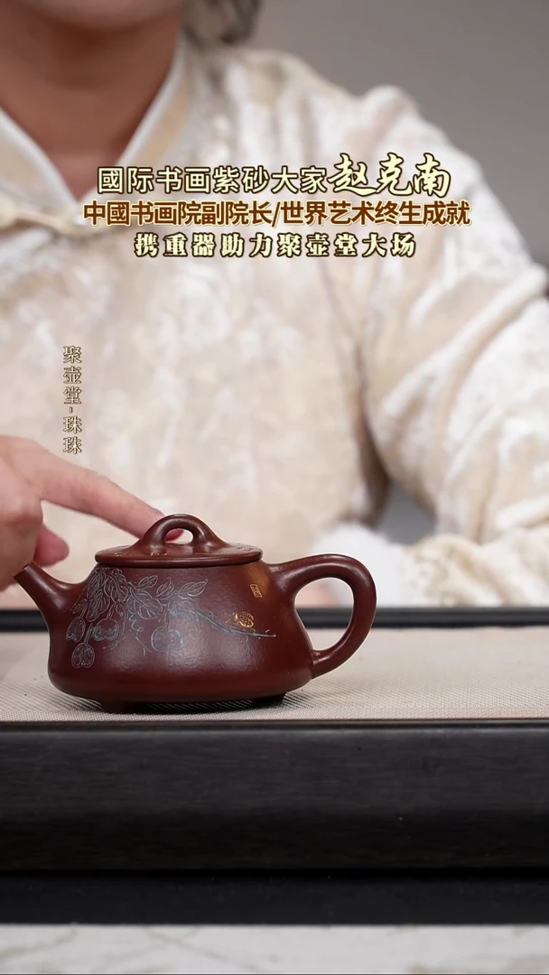 茶壶紫砂宜兴原矿紫砂壶